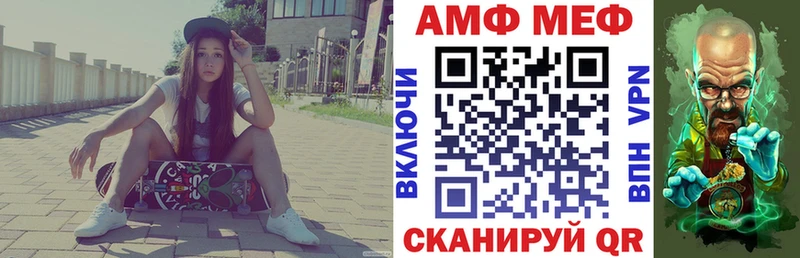 АМФЕТАМИН 98%  Чухлома 