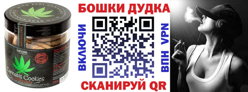 Еда ТГК конопля  наркошоп  Чухлома 