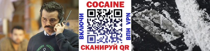 Cocaine FishScale  Чухлома 