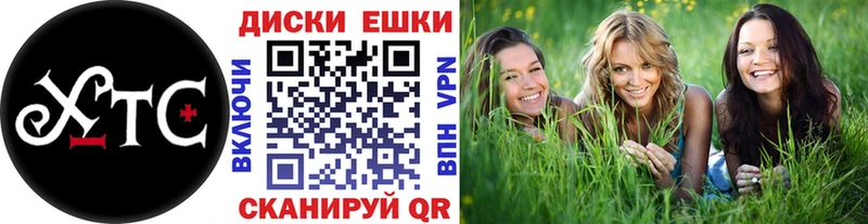 купить  цена  Чухлома  ЭКСТАЗИ 300 mg 