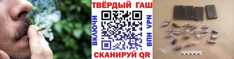 Гашиш ice o lator  Чухлома 