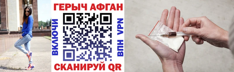 ГЕРОИН VHQ  Чухлома 