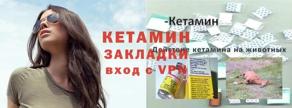 героин Лиски