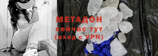 мефедрон VHQ Покачи