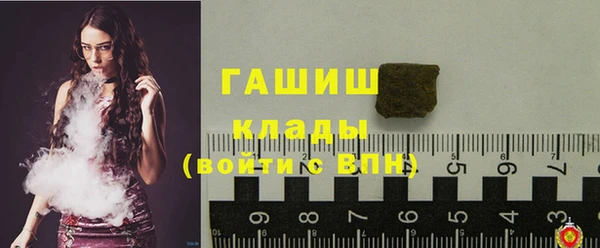 герыч Липки
