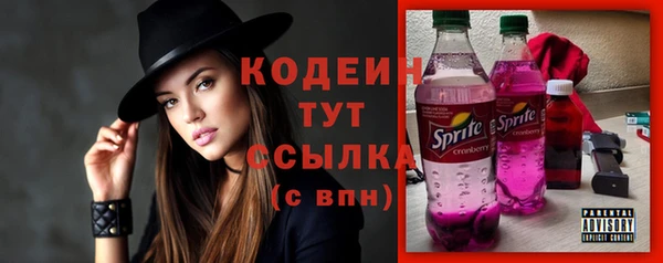 героин Лиски