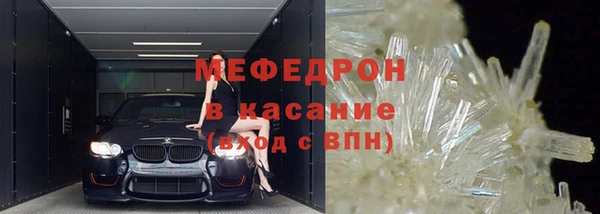 бутик Покровск