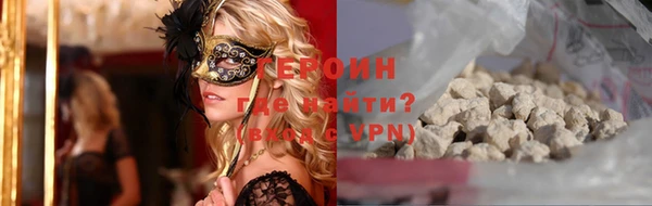 героин Лиски