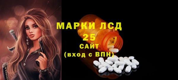 героин Лиски