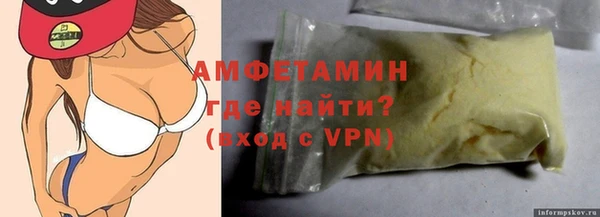 герыч Липки