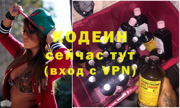 таблы Строитель