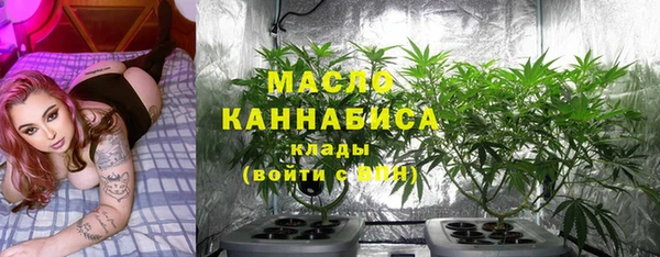 дистиллят марихуана Ступино