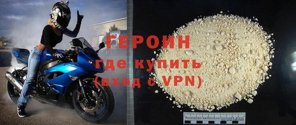 героин Лиски