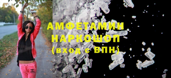 герыч Липки