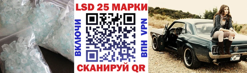 даркнет сайт  Чухлома  Лсд 25 экстази кислота 