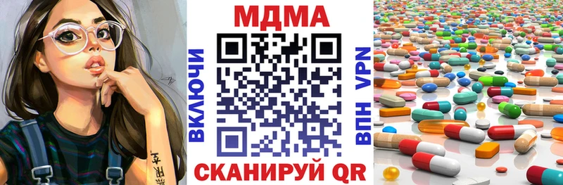 купить закладку  Чухлома  МДМА VHQ 