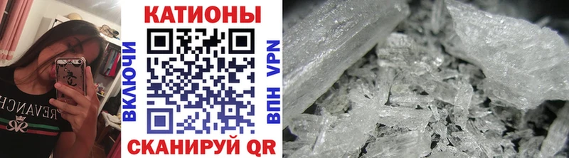 МЕФ mephedrone  Чухлома 
