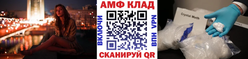 закладки Чухлома Первитин Декстрометамфетамин 99.9%