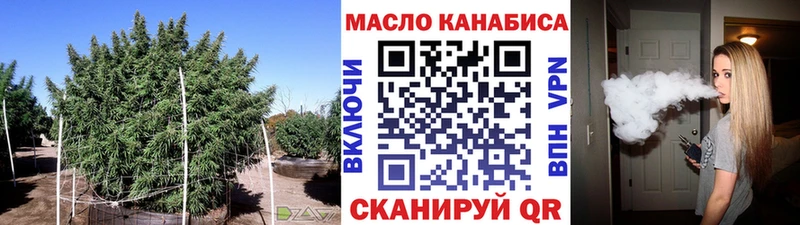 Дистиллят ТГК THC oil  что такое   Чухлома 